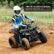 EV ATV125