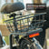 Electric Scooter w/ Seat